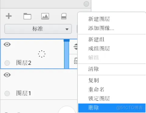 Autodesk SketchBook的图层_删除图层_09
